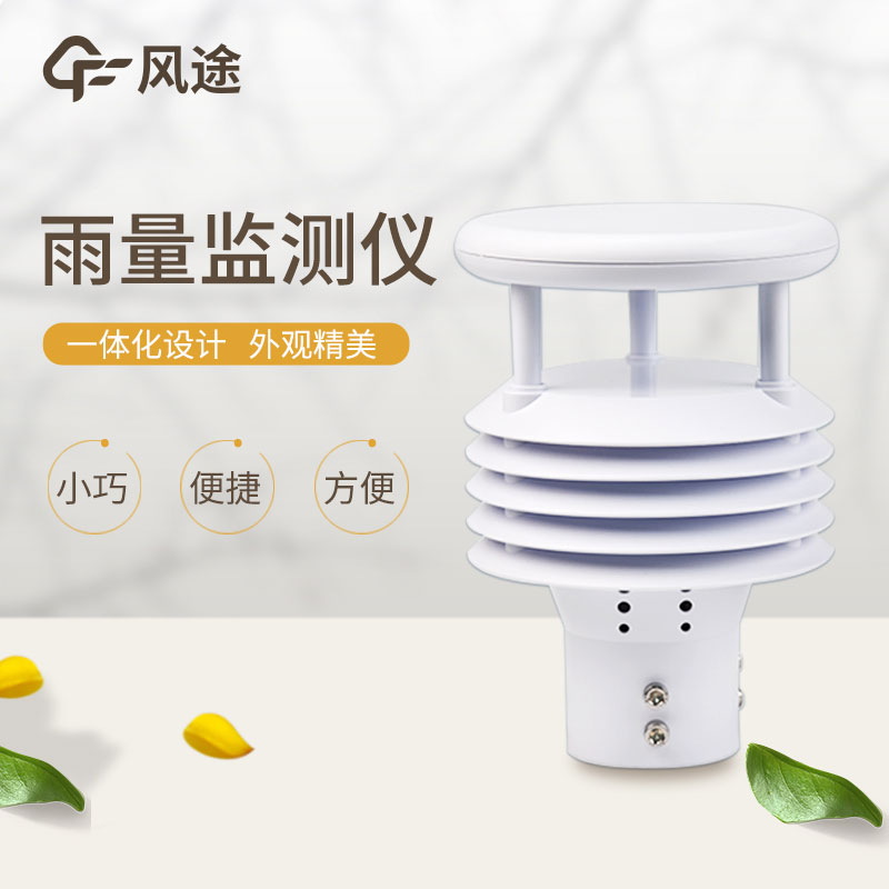 降雨量测量仪器生产厂家哪家好？