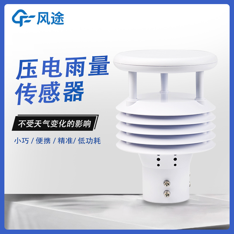 压电六要素传感器的优点有很多，你不来看看吗？