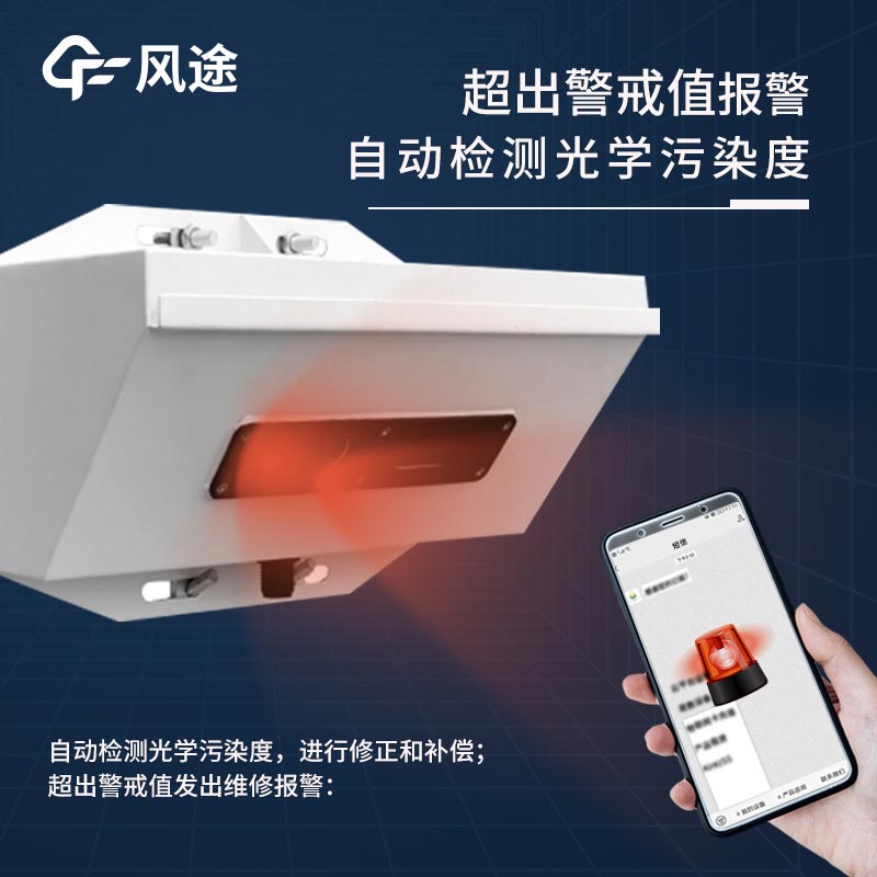 隧道CO/VI检测器干啥的？