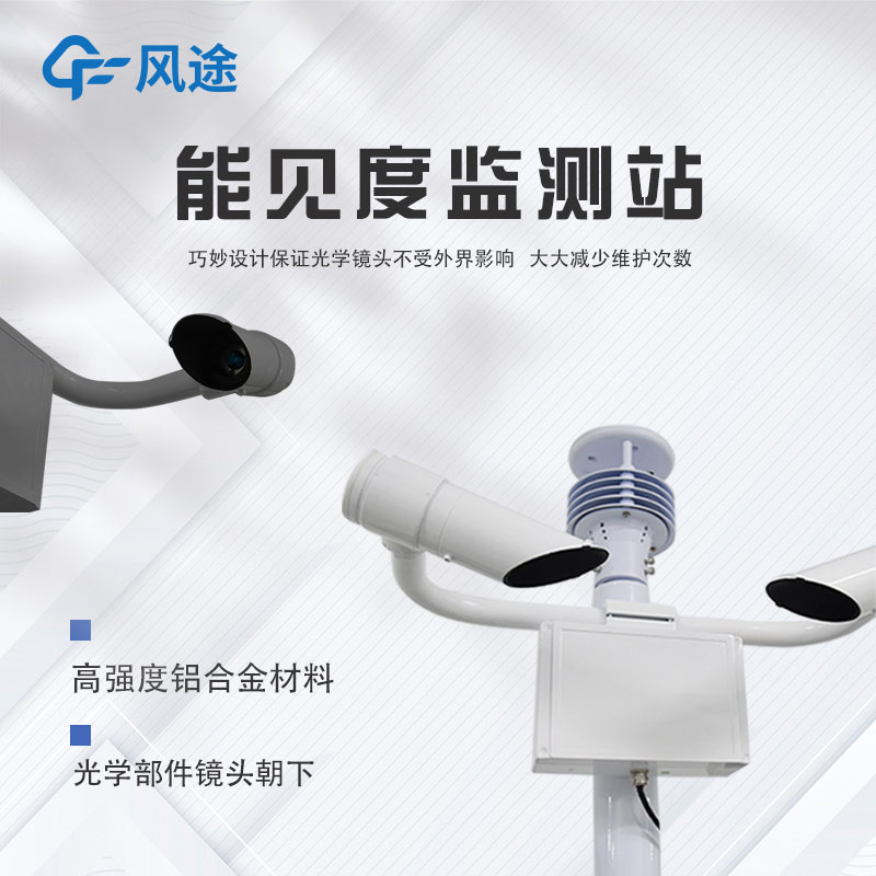 隧道为什么安装COVI检测器?