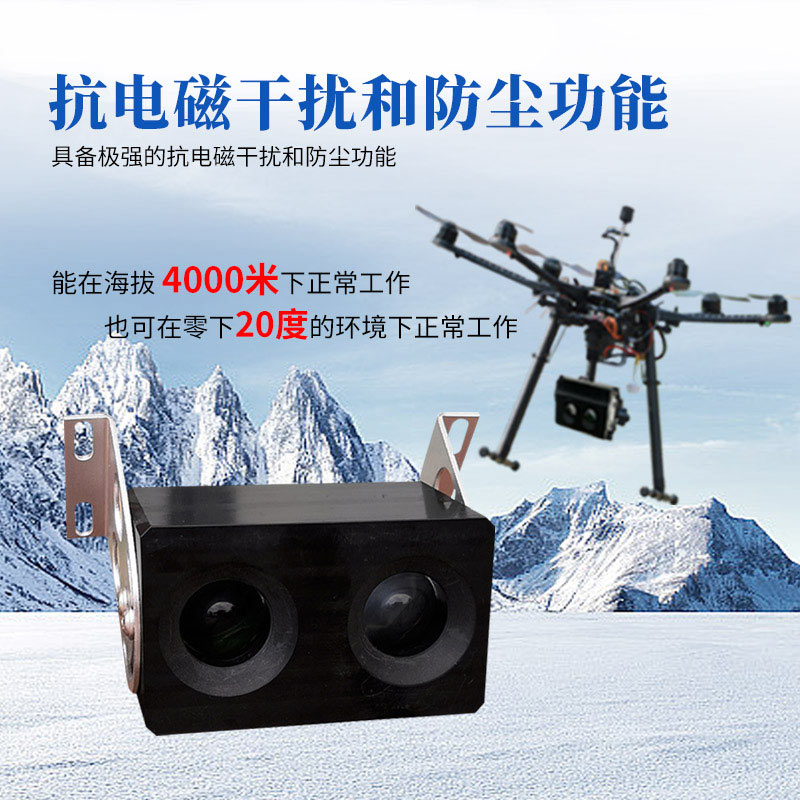 无人机能见度 (4).jpg